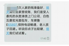 镇江专业要账公司