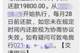 镇江要账公司